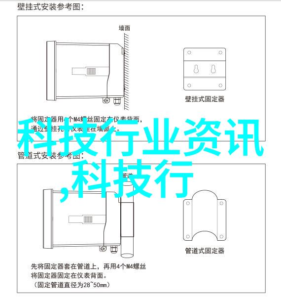 安全隐患与数据保护全屋智能还需担忧这些问题