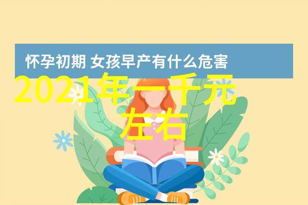 水电装修报价明细表详细的水电安装工程预算清单