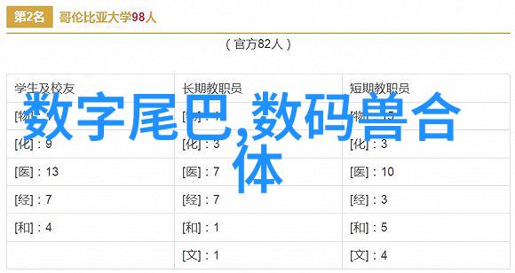 天龙八部发布网-重铸江湖传说天龙八部发布网的崛起与影响