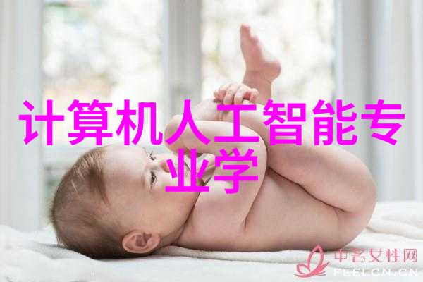 数字的魅力探索数字132背后的文化与科技故事