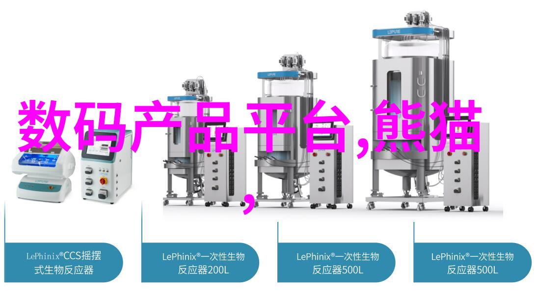 科技生活的未知之谜智能家居真的能让我们更加放松吗