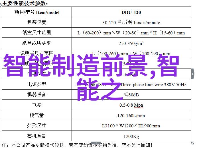 搅拌站设备安装高效搅拌站设备安装服务