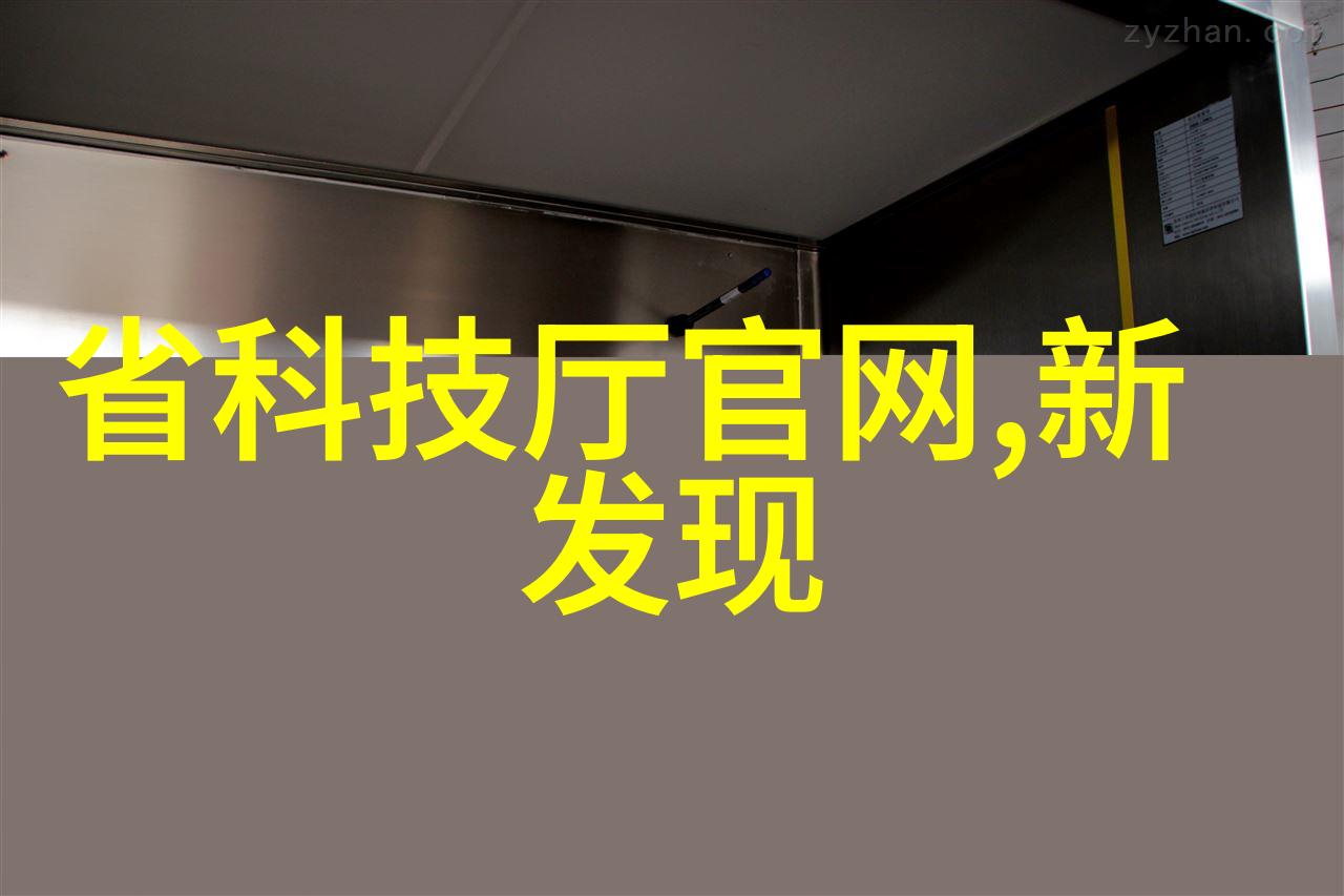 数码新品我都想要的那些酷炫科技玩意儿