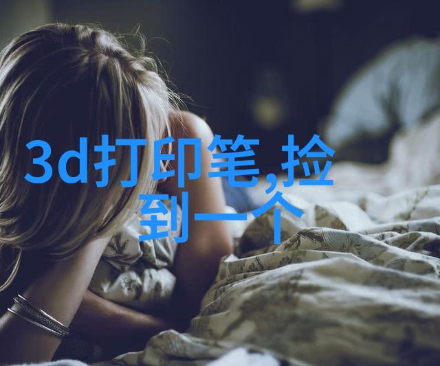 宠妃沾衣我曾经的她如今的他