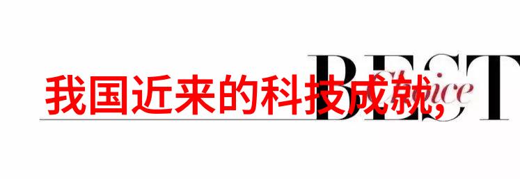 装修日记如何在客厅装修样板图中省钱与卫生间的巧妙对比