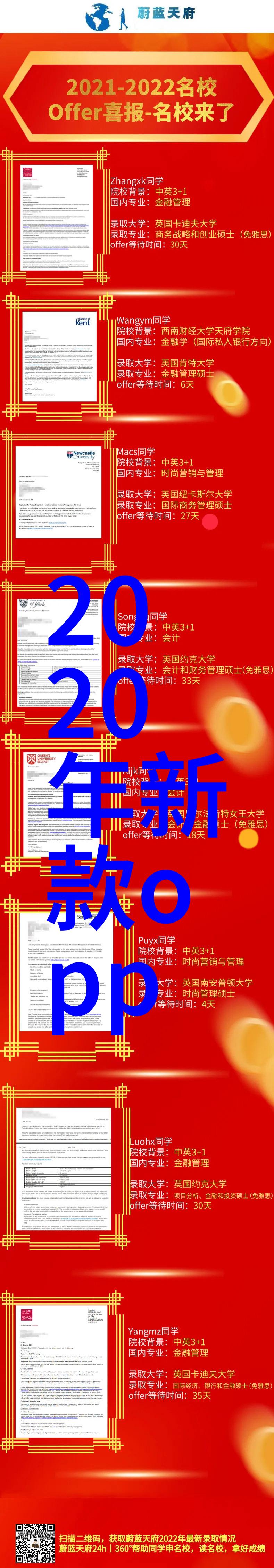 2021年最佳手机旗舰之战的胜者与遗憾