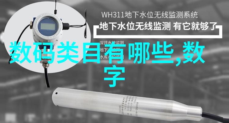 水利工程技术与管理探索现代水利专业的多元化发展方向