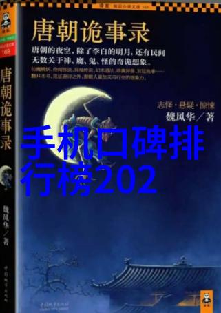 国家科技创新战略中的知识产权转化机制探究