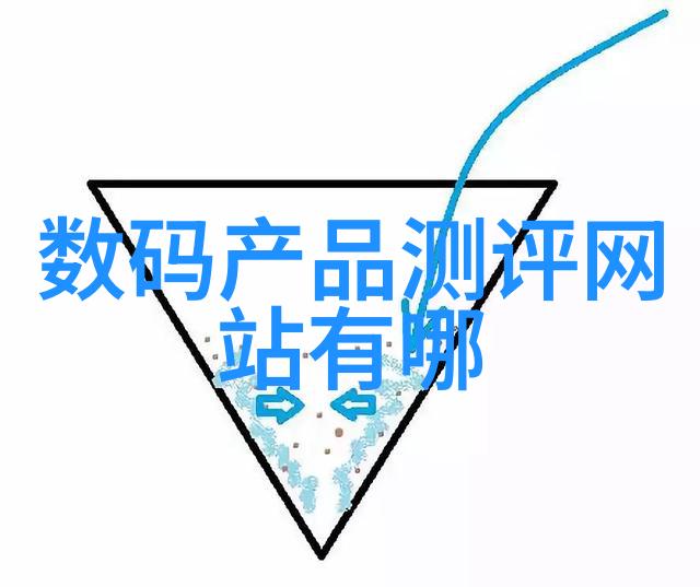 绿色智慧生活时代科技推动可持续发展