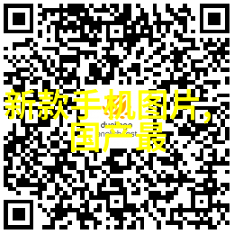 天玑9200性能冲第一京东商城手机大卖联发科游戏成热门社会各界欢迎