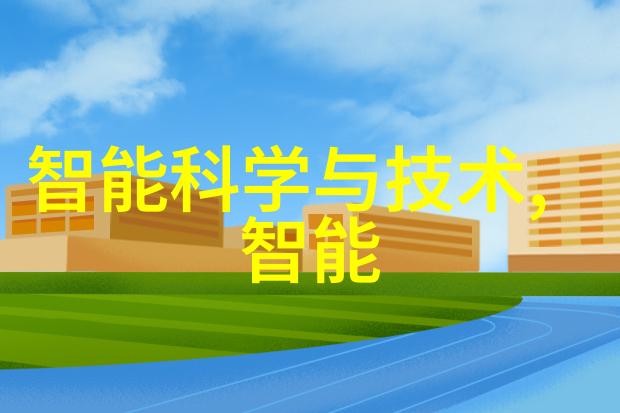 数码科技有限公司我是如何在公司的团队会议上用一张PPT秒杀所有人的