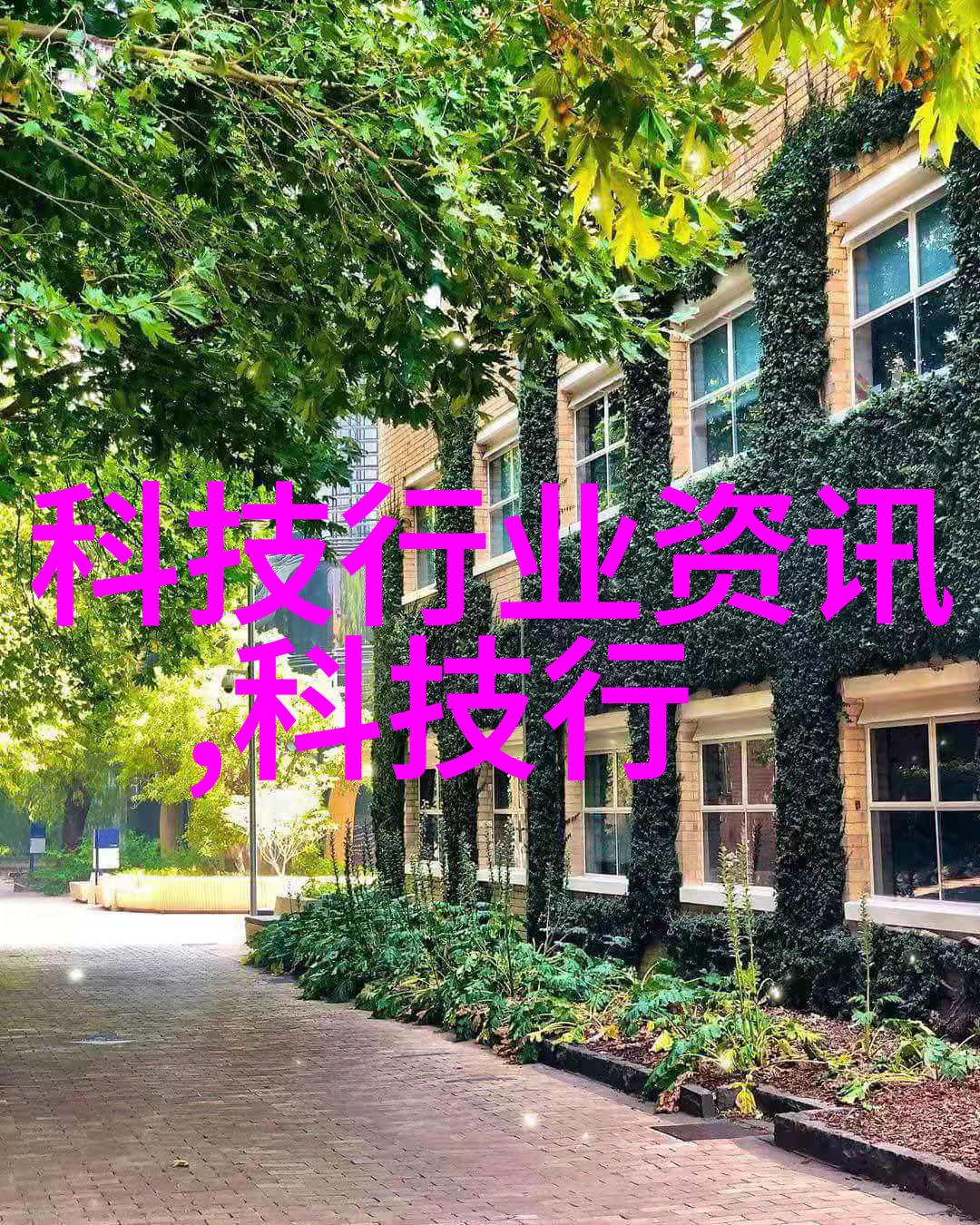 智能仓库效率提升与安全挑战