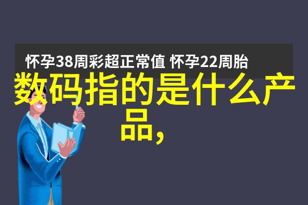 工控机器视觉设备-智能化生产线的新引擎高效工控机器视觉设备应用实录