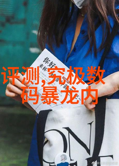 家居美学全解析客厅装修风格的无限可能