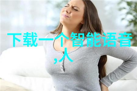 未来已来体验最前沿的全屋定制技术与设计理念