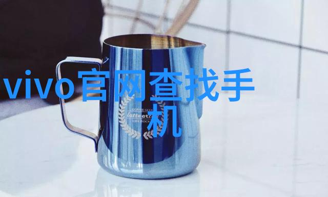 智能生活的新范式oppoa1如何重塑我们的家居体验