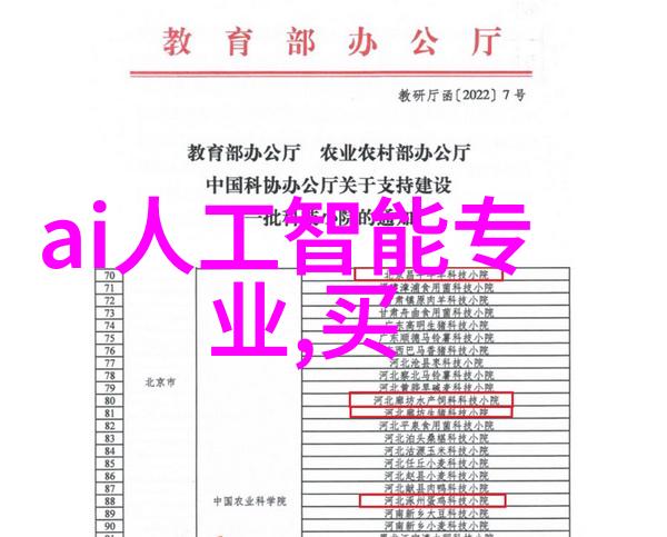 魔君的小笨狼殿下幻想世界中的可爱领主