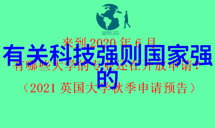 智能时代的学术新篇章人工智能在论文生成领域的革命性探索