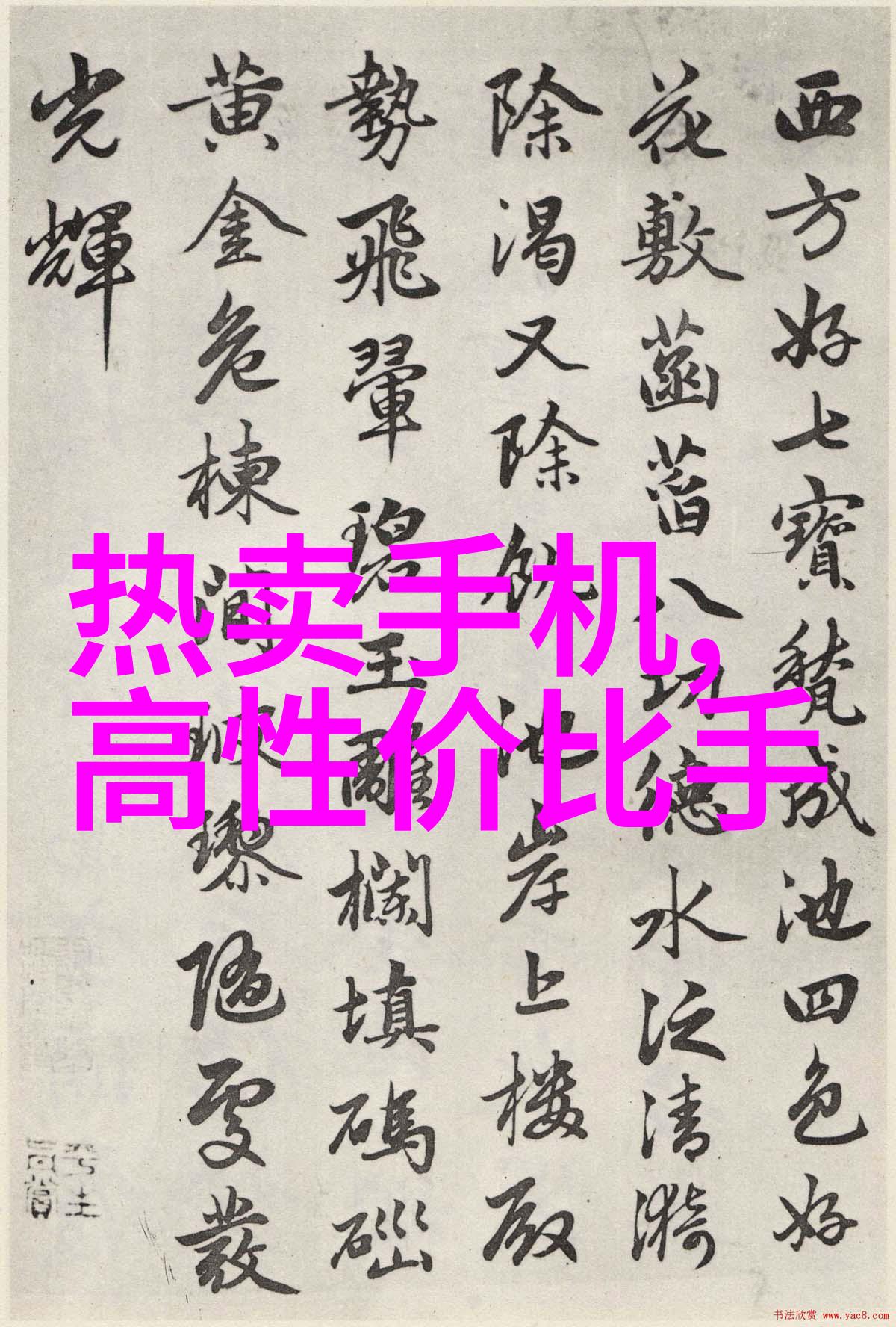 数码宝贝进化大全揭秘数字世界的神秘变身