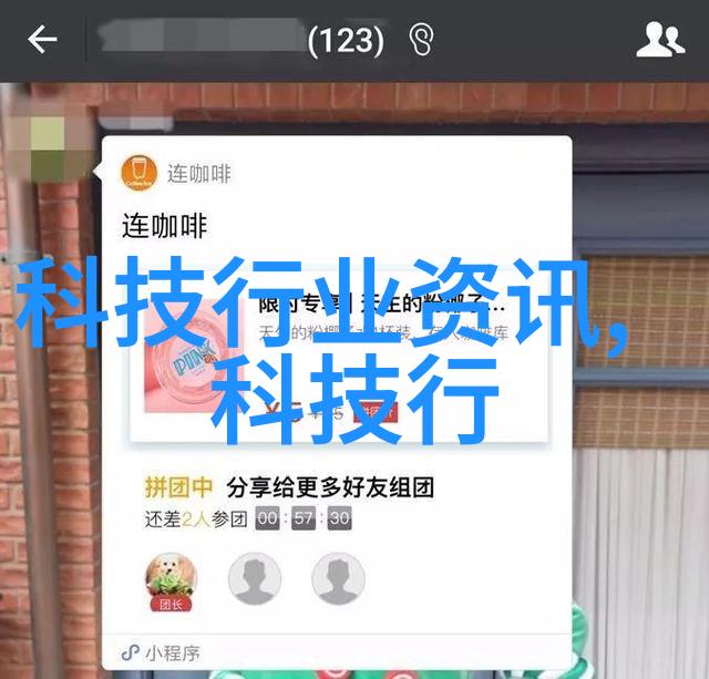 未来智能汽车我想象中的自动驾驶日子