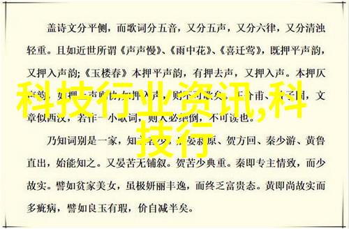 厨房装修中橱柜设计的实用性与美学研究探索空间效率与视觉吸引力的平衡点