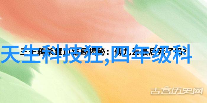 数字大师专业数码产品参数查询平台