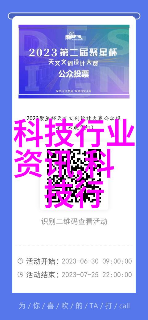 仪器分析最新发展趋势高通量测序技术离子流质谱纳米粒子传感器