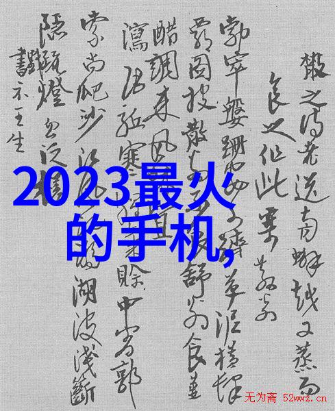 人工智能结局细思极恐我是如何从AI的温柔陷阱中逃脱的