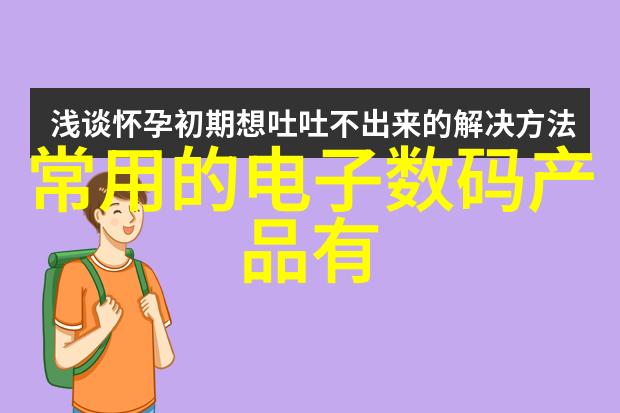 科学松鼠会解析树冠生态系统中的物种互动与环境适应机制