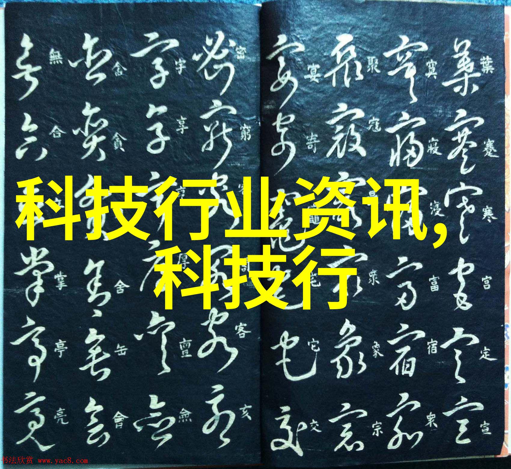 夹心饼干红烧肉甜与酱香交融的味觉盛宴