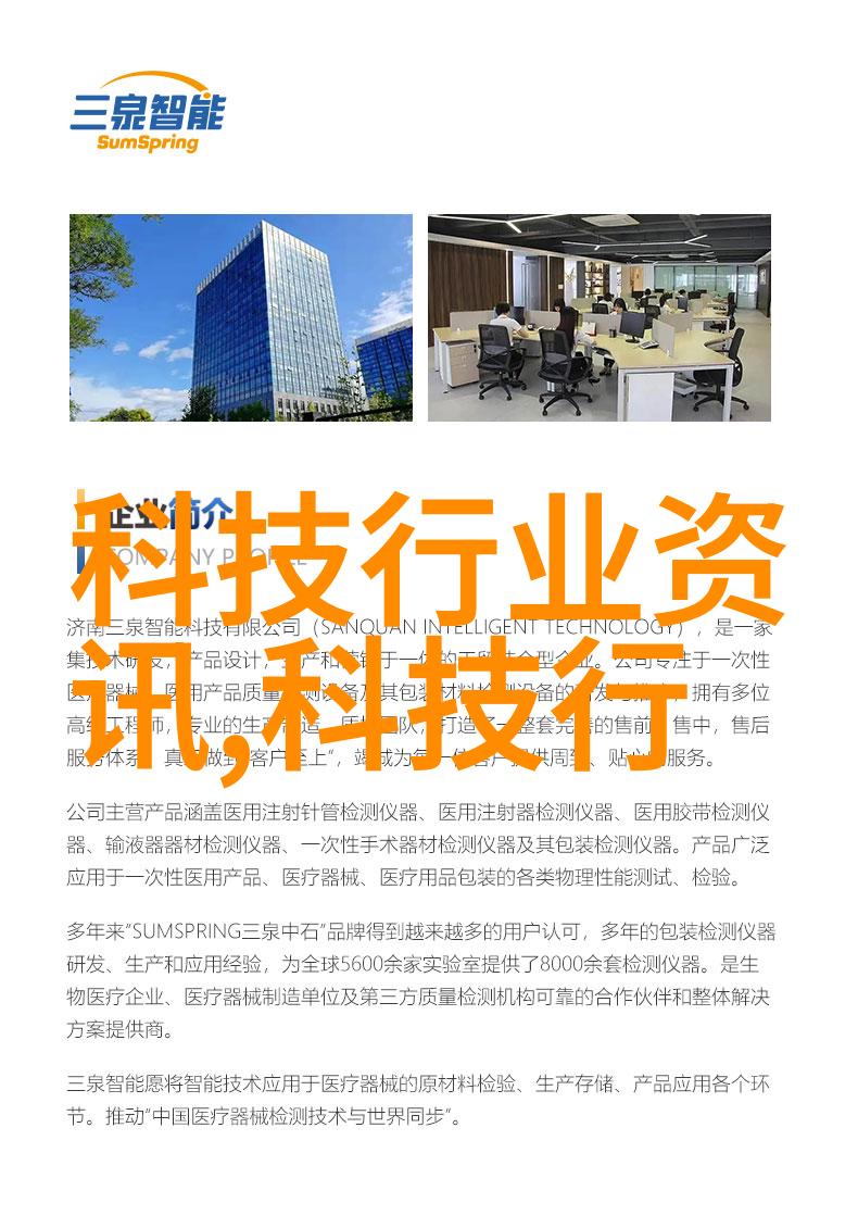 金属鲍尔环像一位守护者以SS317不锈钢之躯携带aspen波纹丝网填料的智慧与你同行