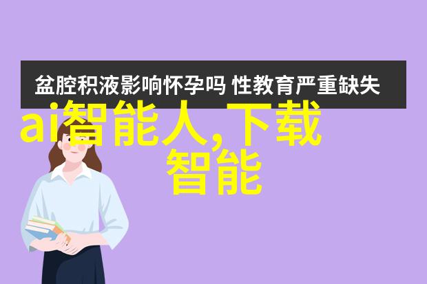 金路智能装备有限公司-智造未来金路智能装备有限公司的创新之旅