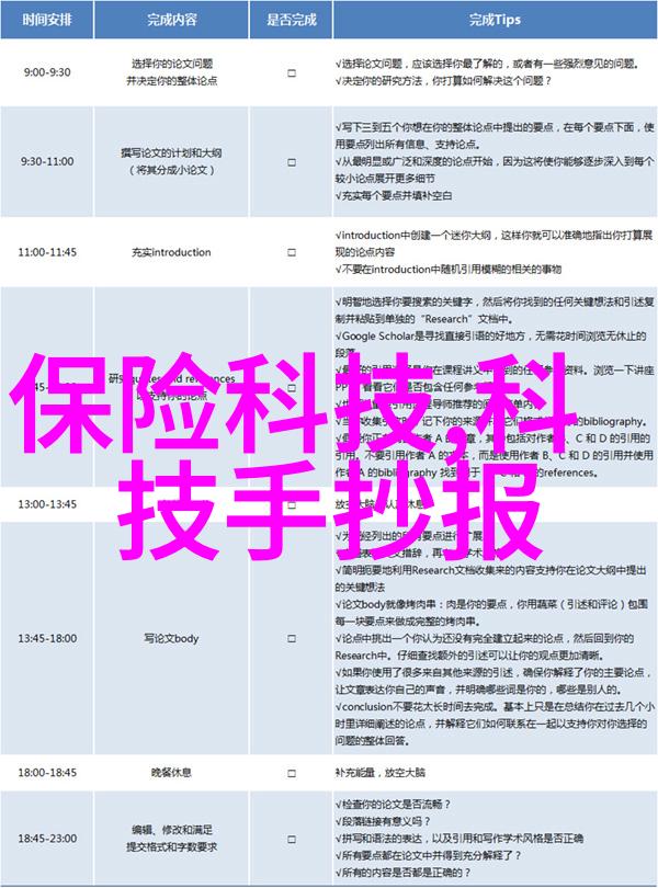 三人半小时对话深度交流与共鸣的探索