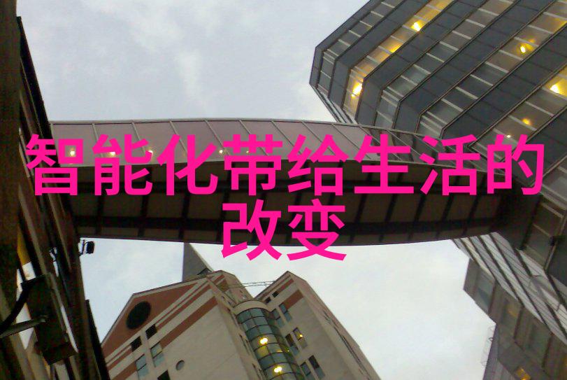 揭秘那些日常生活中不可或缺的仪器为什么它们总是那么爱发愁从吹气球到调味汁你准备好了吗