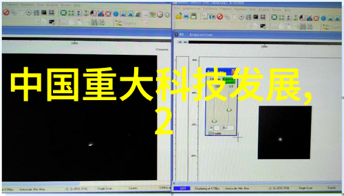 前沿科技2023智慧之光未来之舵