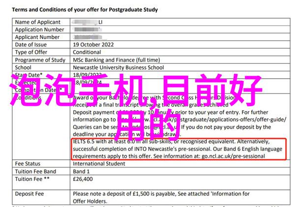 数码宝贝十大最美数码兽行业资讯聚焦新一代玩家偏好