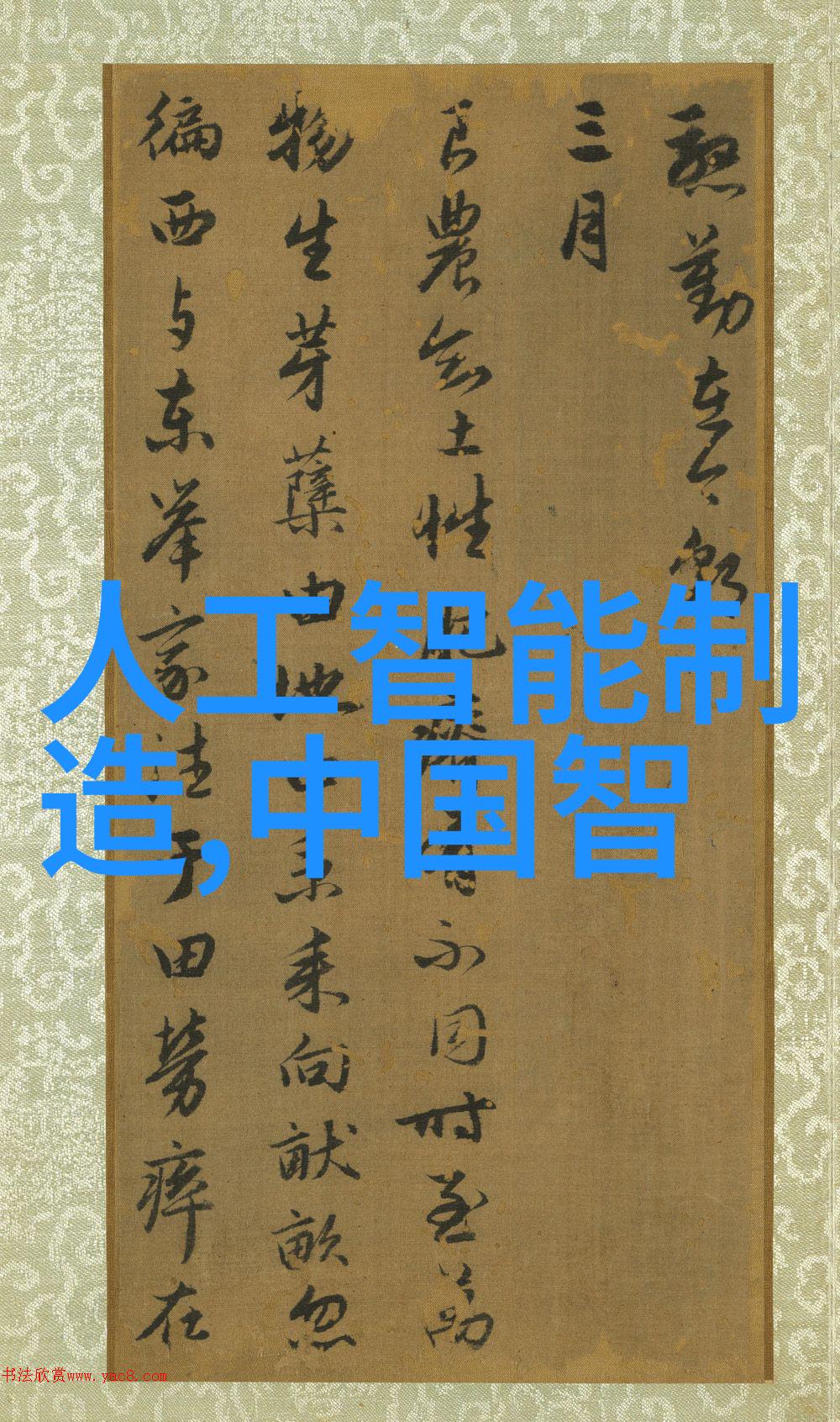 数码科技有限公司推出1对1英语随身练习服务糖果口语学习魔方A100深受人喜爱成为热卖商品