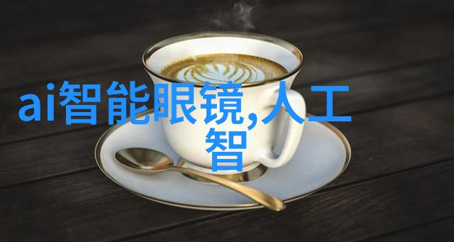 智能家居无线监控系统安全守护每一角落