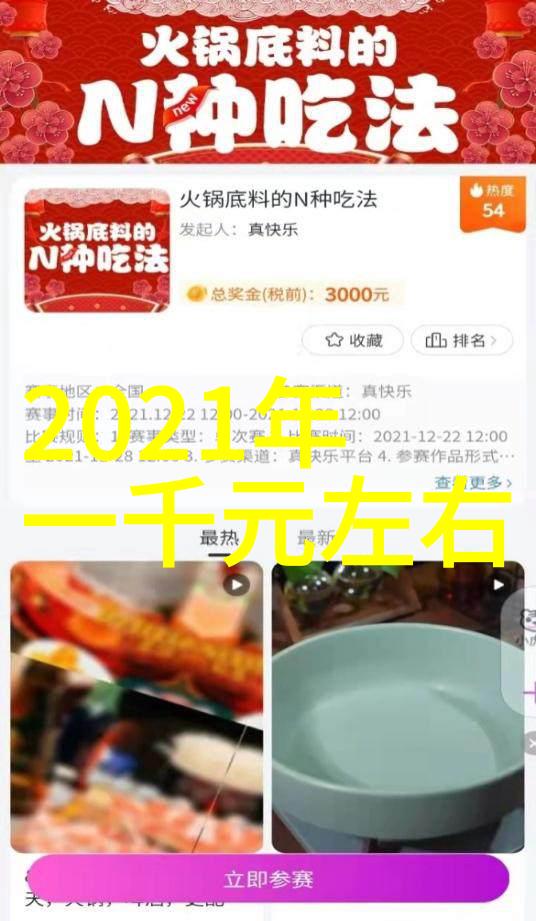 创维小湃监控摄像头P20新品登顶电子产品排行榜社会安全观察力大增