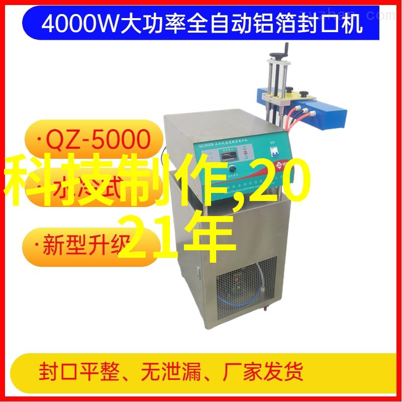 建设工程项目管理规范-精益求精如何高效实施建设工程项目管理规范