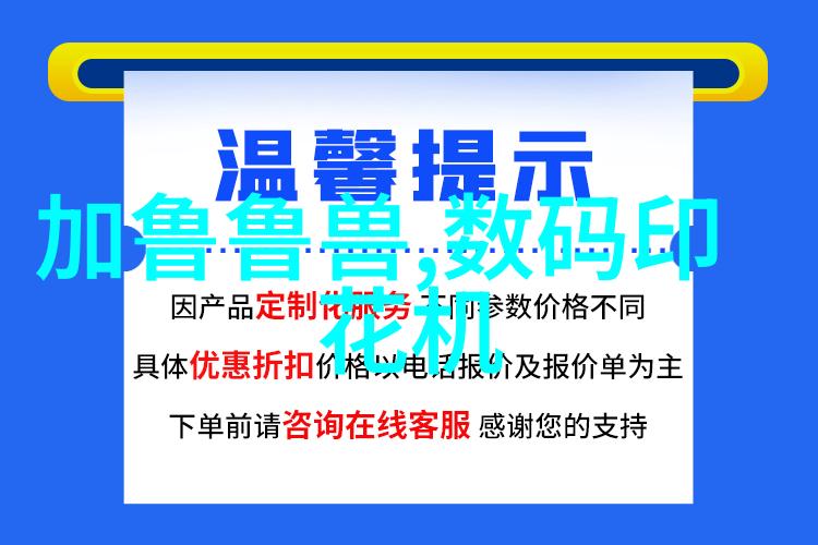 一加10破解极速体验的新纪元