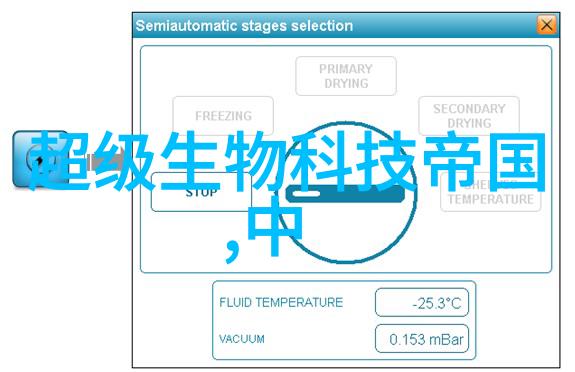 恒字离心力餐厅油水分离池