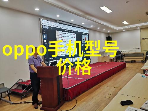 oppoa5oppoa5的创意数字艺术展