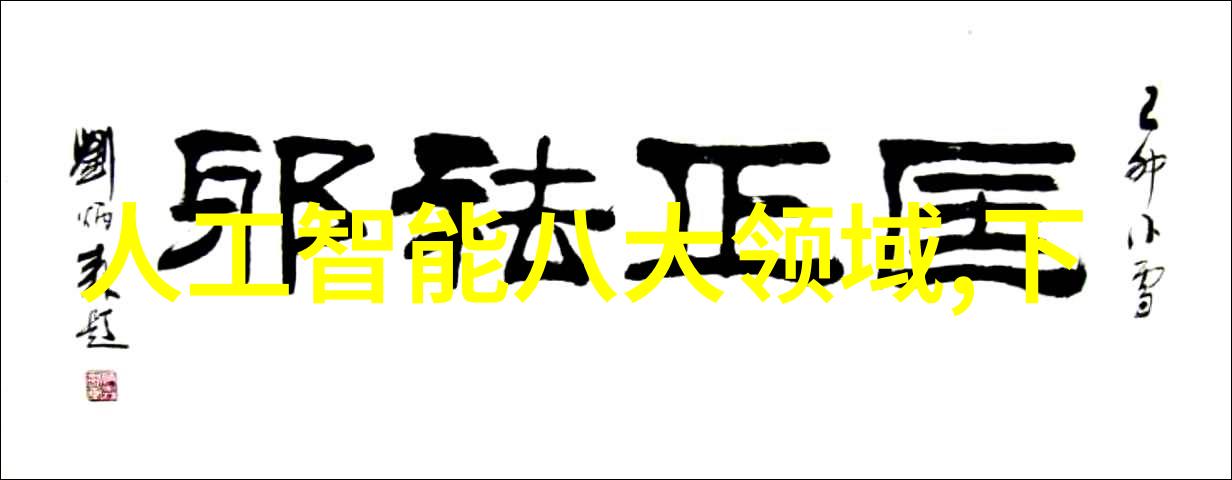 人才培养与培训未来职业发展趋势及挑战