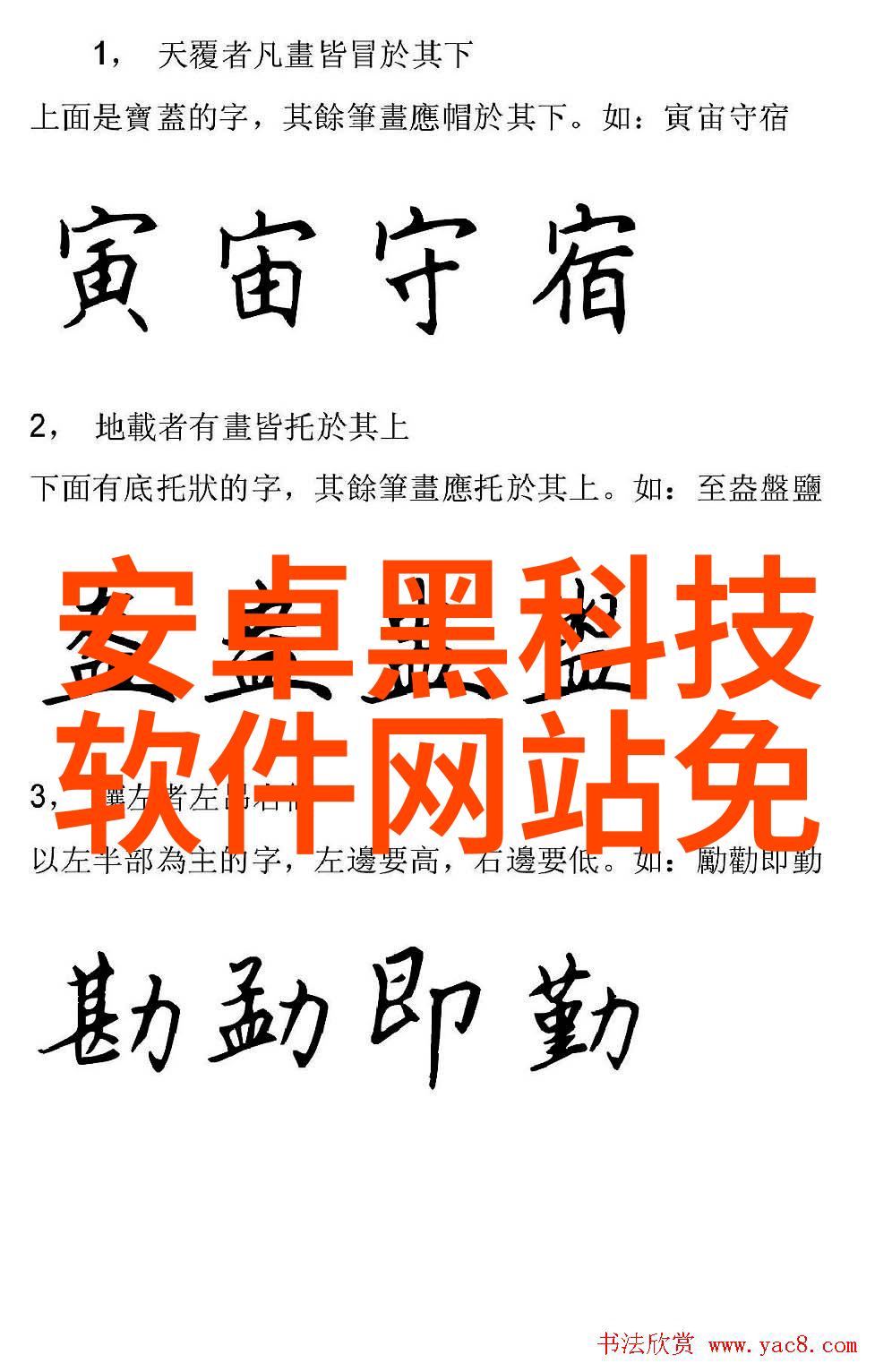 喷漆房通风排风设计中如何有效解决挥发性有机溶剂的积聚问题