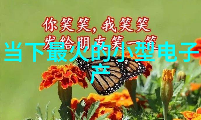 环境保护绿色能源和节能技术让未来更清洁更可持续