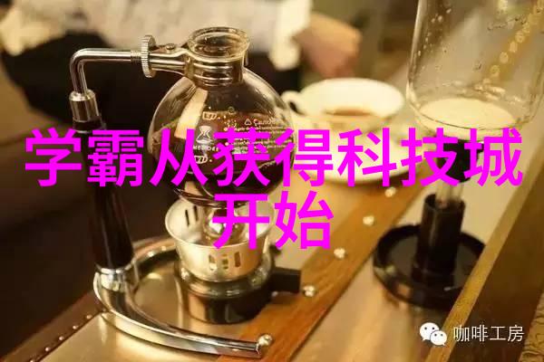 家居美学新房装修设计指南