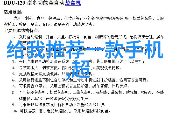 小房子如何装修才显大-巧妙空间利用与色彩搭配让你的小屋焕发魅力