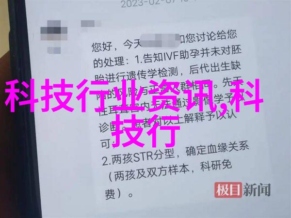 全国等保测评公司保障服务质量的重要力量