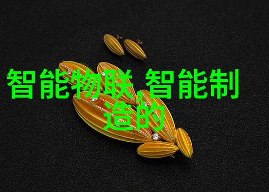 科技小发明手工简易创意DIY智能家居小工具